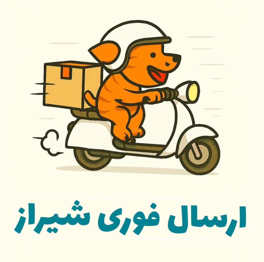 همه محصولات