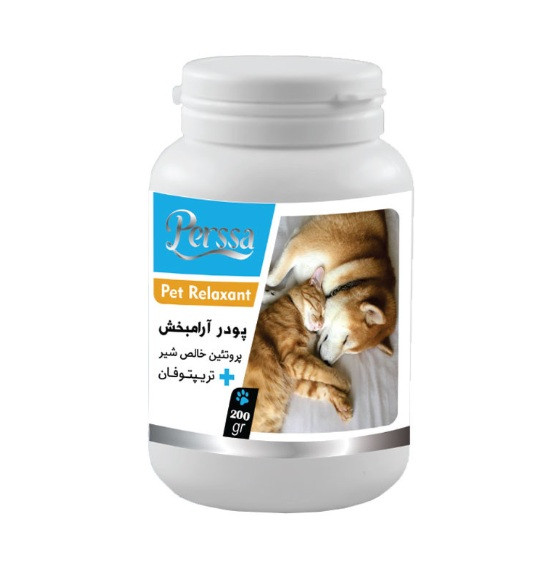 پودر آرامبخش سگ و گربه پرسا | مدل Pet Relaxant | ۲۰۰ گرم | پتشاپ هایپت شیراز