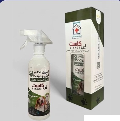 اسپری لکه‌بر فرش مخصوص پت | پت‌شاپ هایپت شیراز
