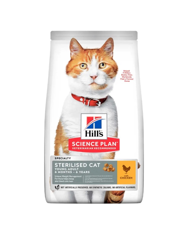 خرید غذای خشک گربه عقیم‌شده هیلز ساینس پلن | پت‌شاپ هایپت شیراز