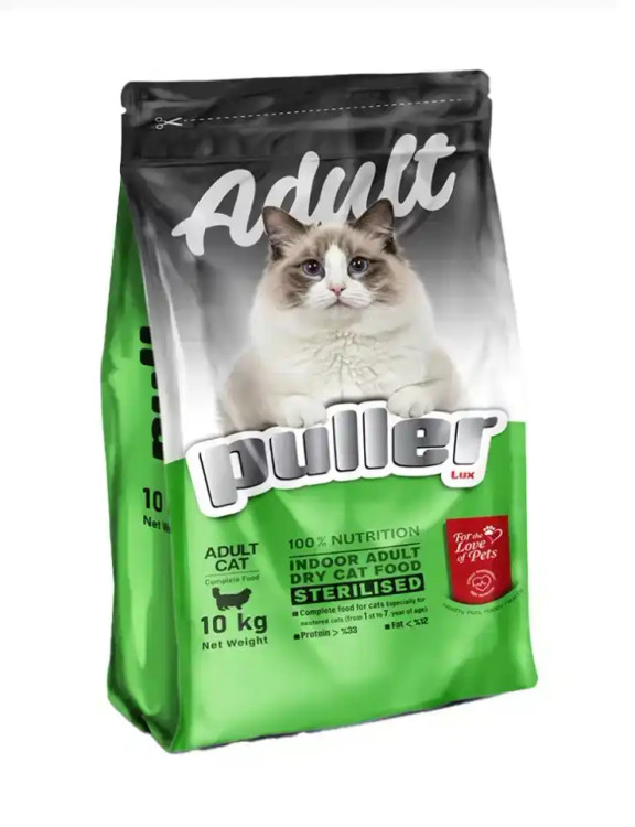 غذای خشک گربه عقیم پولر Puller Sterilised Cat Food | پتشاپ هایپت