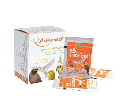 پودر پروبیوتیک مخصوص پرندگان زینتی بردی کر جهت تقویت دستگاه گوارش و ایمنی